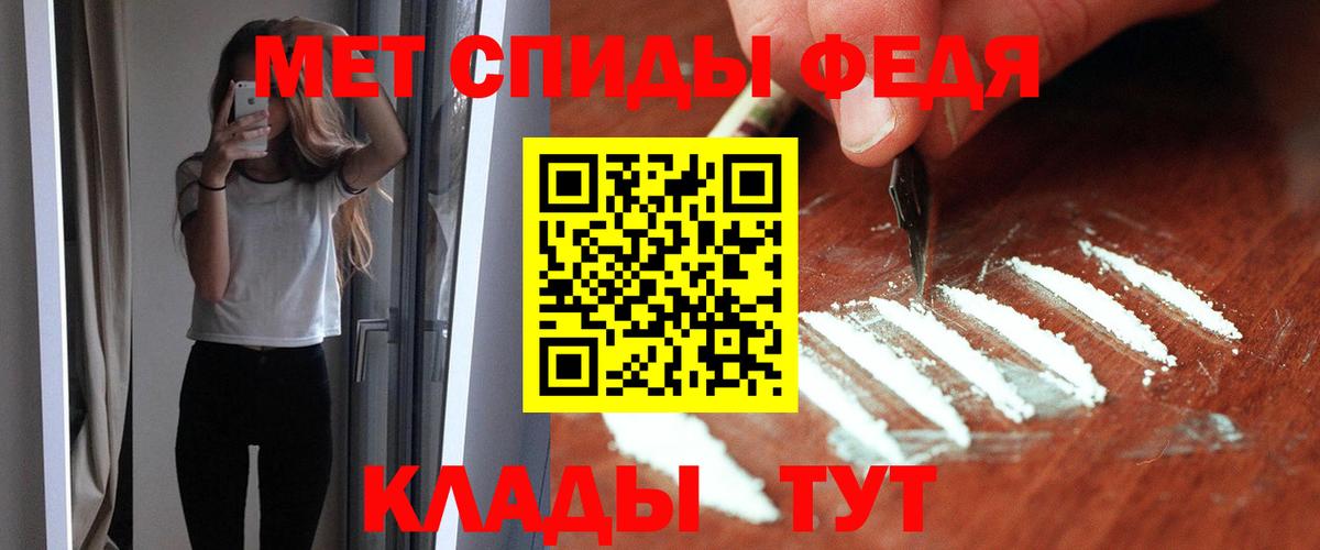 Ростов Великий  Амфетамин VHQ  АМФ  Вход с VPN 