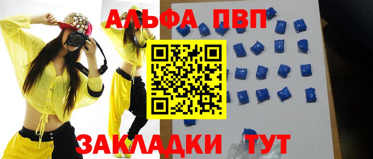 А ПВП крисы CK  A-PVP  A PVP СК  Ростов Великий  Вход с VPN  A PVP VHQ 