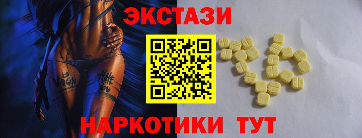 Ростов Великий  ЭКСТАЗИ mix  Вход с VPN  Ecstasy  Экстази TESLA 