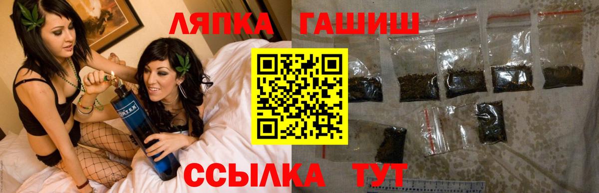 Гашиш AMNESIA HAZE  ГАШ Изолятор  Гашиш  Ростов Великий  Вход с VPN 