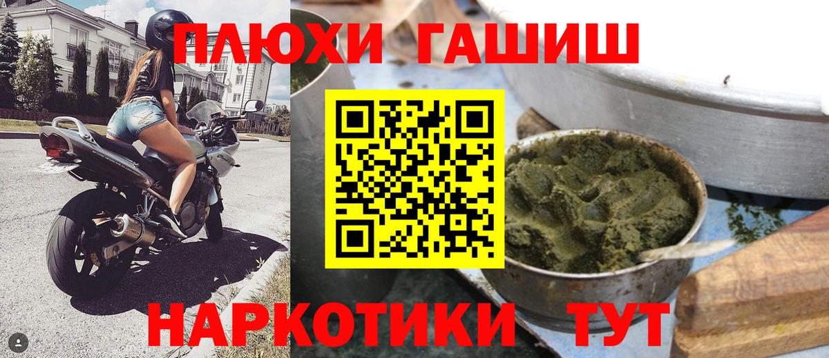 Гашиш гарик Ростов Великий