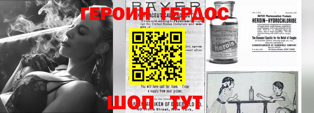 АМФ   ТГК  Меф   Ростов Великий  ГАШ  Гашиш  COCAIN  Каннабис  Вход с VPN 