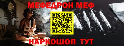 бошки Абинск