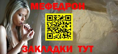 марки nbome Краснознаменск