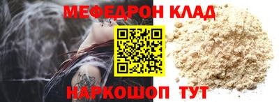 амф Краснокаменск