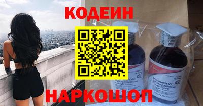 амф Краснокаменск