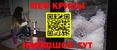 амф Краснокаменск