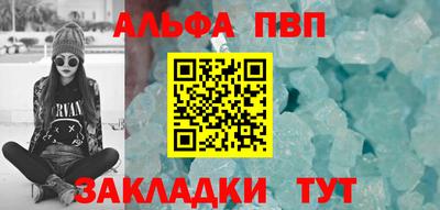 наркотики Абакан