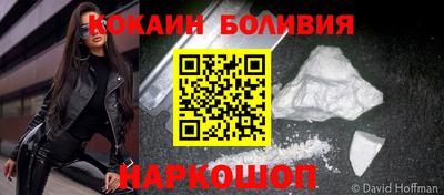 марки nbome Краснознаменск