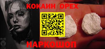бошки Абинск
