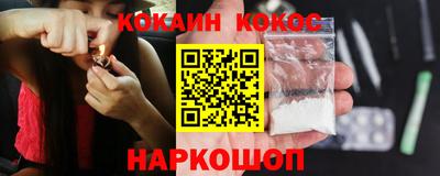 наркотики Абакан