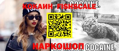бошки Абинск