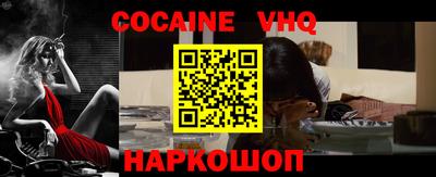 марки nbome Краснознаменск