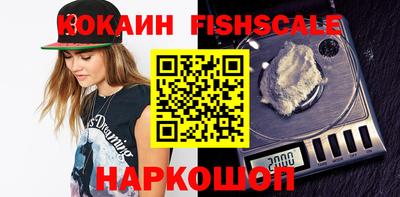 бошки Абинск