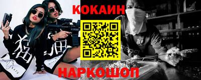 бошки Абинск