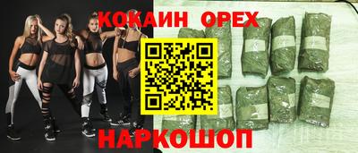 бошки Абинск