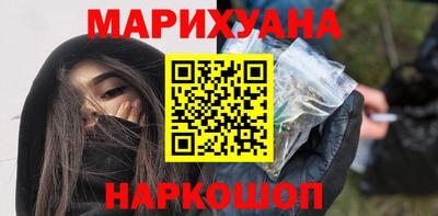 каннабис Азнакаево
