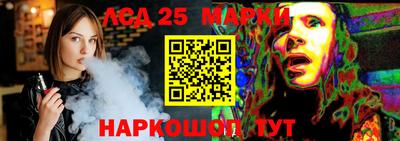 амф Краснокаменск