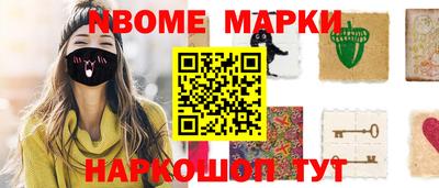 мескалин Краснодар