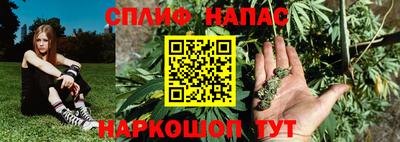 амф Краснокаменск
