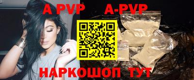 наркотики Абакан
