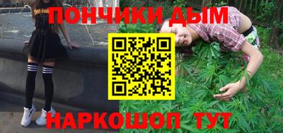 марки nbome Краснознаменск