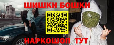 мескалин Краснодар