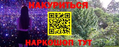 бошки Абинск
