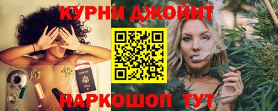 марки nbome Краснознаменск