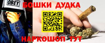 наркотики Абакан