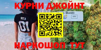 марки nbome Краснознаменск