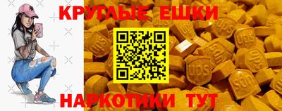 бошки Абинск