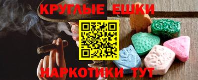 наркотики Абакан