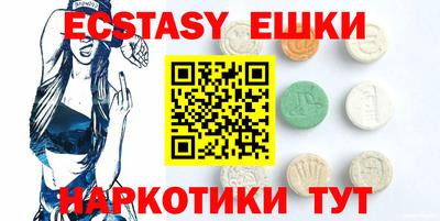 наркотики Абакан