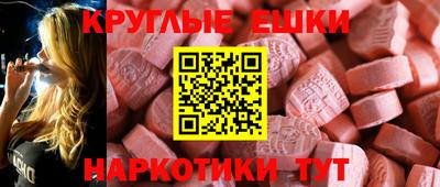 наркотики Абакан