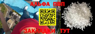 марки nbome Краснознаменск