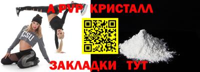 наркотики Абакан