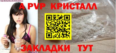 марки nbome Краснознаменск