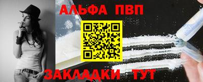 наркотики Абакан
