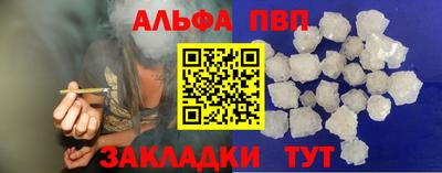 мескалин Краснодар