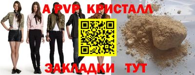 мескалин Краснодар