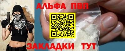 каннабис Азнакаево