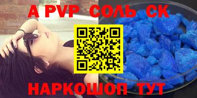 марки nbome Краснознаменск
