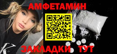 мескалин Краснодар