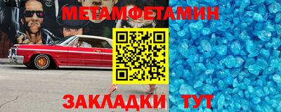 марки nbome Краснознаменск