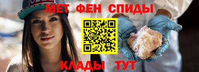 мескалин Краснодар