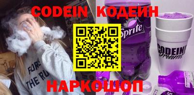 мескалин Краснодар