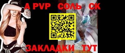 мескалин Краснодар