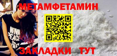 марки nbome Краснознаменск
