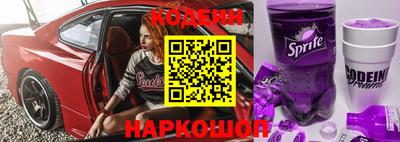 марки nbome Краснознаменск